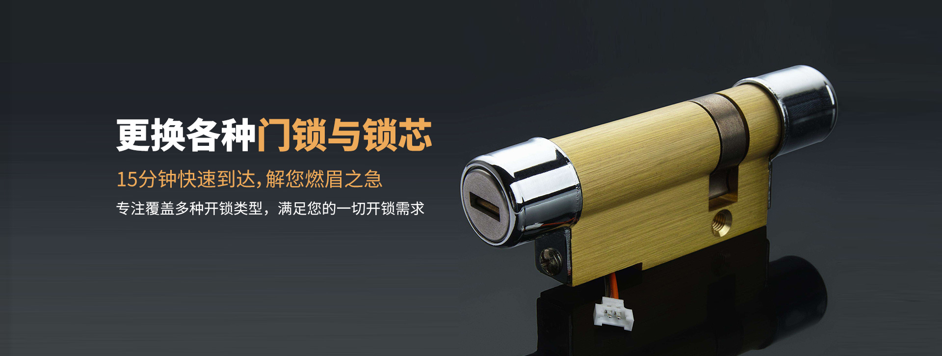 衡阳石鼓区banner03