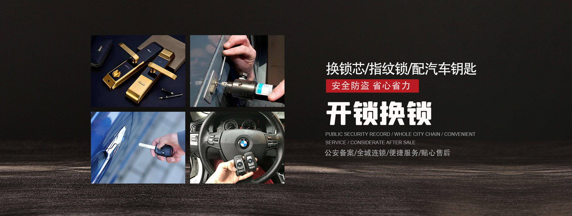 衡阳石鼓区banner01