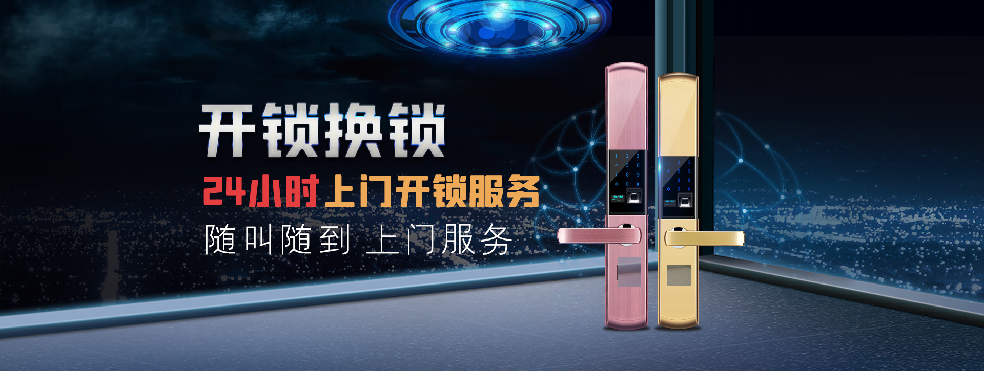 衡阳石鼓区banner02