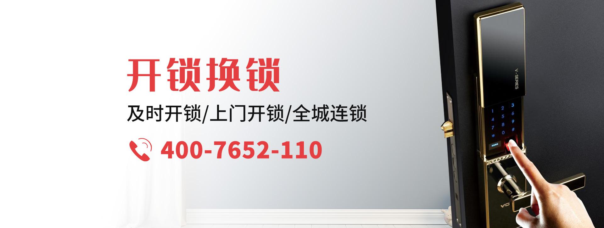 衡阳石鼓区banner